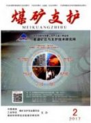 地測在煤礦防治水工作中的作用