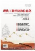 城市規模擴張的經濟環境與水生態文明協調度