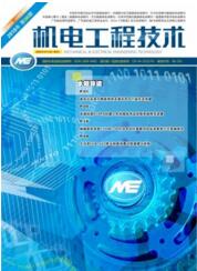 機電工程技術(shù)