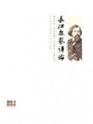 社會需求視域下藝術碩士(音樂)能力培養探究