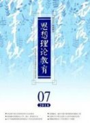 我國(guó)貨幣供給內(nèi)外生性實(shí)證研究：基于馬克思貨幣理論的分析