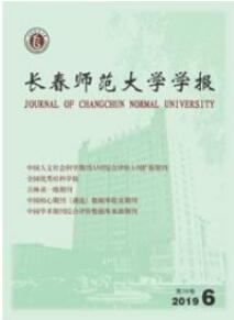 教育技術(shù)論文