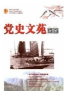情感教學法在初中思想政治教學中的應用