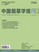 不同發(fā)酵溫度對茄衣煙葉質(zhì)量的影響