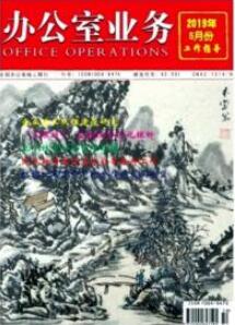 檔案工程師論文