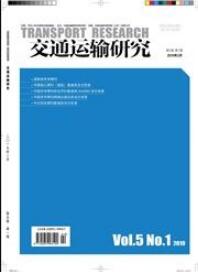 交通運輸論文