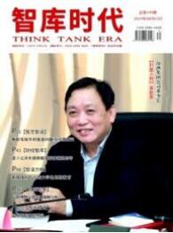 教育論文發表