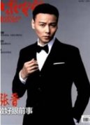 電視攝影技術中的畫面切換技巧
