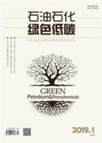 化工論文投稿