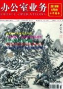 天然氣管道工程項(xiàng)目檔案管理實(shí)踐中的問(wèn)題與對(duì)策