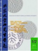 民俗文化與服裝設計創(chuàng)新的融合