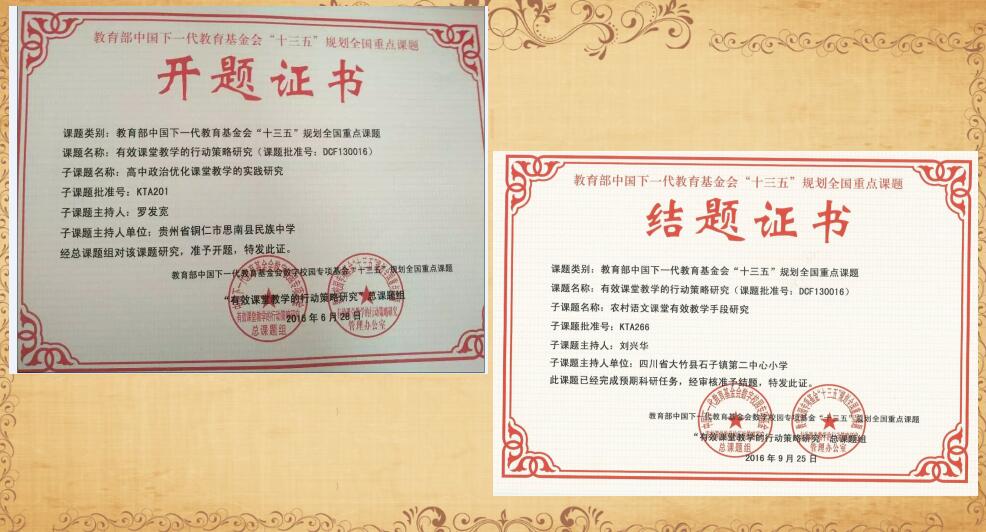 市政建筑課題