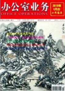 檔案職稱論文