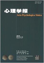 心理學報