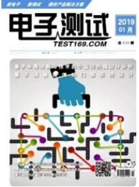 大數據論文發表