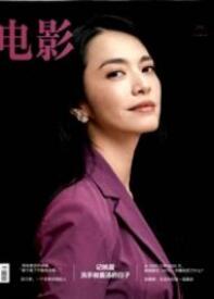 藝術論文發表