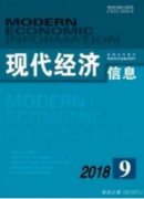 新時代浙江農耕文化與智慧旅游發展模式研究
