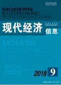 農耕文化論文