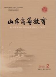 教育論文發表