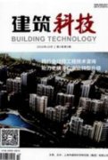 常州市既有建筑節能改造示范城市實施分析