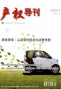 明清時期影響中琉貿易的因素