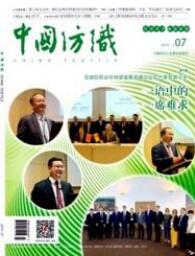 工業期刊投稿