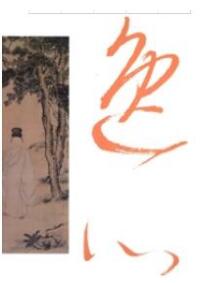電影文學(xué)論文