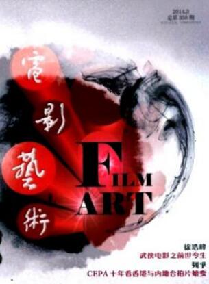美學(xué)論文發(fā)表