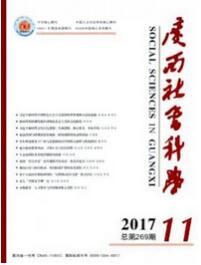 農村養老論文