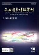 圖書館流通工作現狀及發展措施