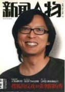 融媒體背景下新聞傳播專業教學改革初探
