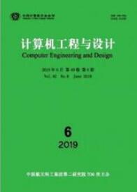 計(jì)算機(jī)信息管理論文