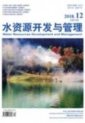 水利工程建設管理策略分析