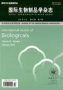 高中生物課堂中的概念教學