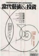 互聯(lián)網(wǎng)技術(shù)在高校藝術(shù)教育創(chuàng)新中的應(yīng)用途徑