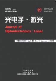 光電技術論文