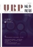城市規劃與城市景觀生態規劃