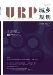 城市規劃論文