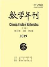 數學教學論文