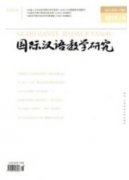 培養少數民族學生漢語語感的有效途徑