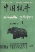 “互聯(lián)網(wǎng)”在農(nóng)業(yè)推廣中的作用及發(fā)展前景