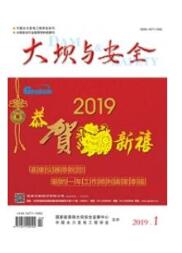 水電論文發表