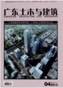 土木工程中的地質問題及解決方案