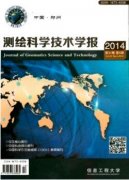 GPS測繪技術(shù)在工程測繪中的應(yīng)用