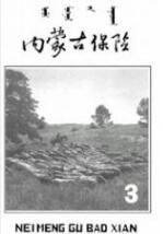 保險論文發表