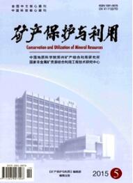礦產(chǎn)論文發(fā)表