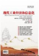 重慶市生態(tài)旅游農(nóng)業(yè)發(fā)展分析