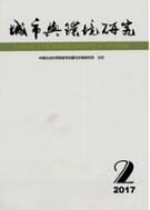 城市管理論文