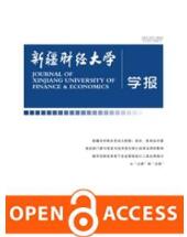 經濟師職稱論文