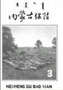 基于醫療信息化的城鎮居民醫療保險財務管理研究